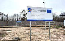 Tablica pamiątkowo-promocyjna oraz magazyn tłucznia w stacji Tarnobrzeg, fot. Mariusz Kucharski