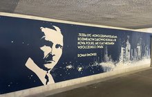 Mural Romana Dmowskiego w przejściu stacji Warszawa Wschodnia, fot. Anna Znajewska-Pawluk